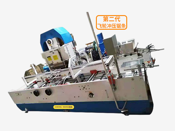 纤维纸锯条装订贴合机