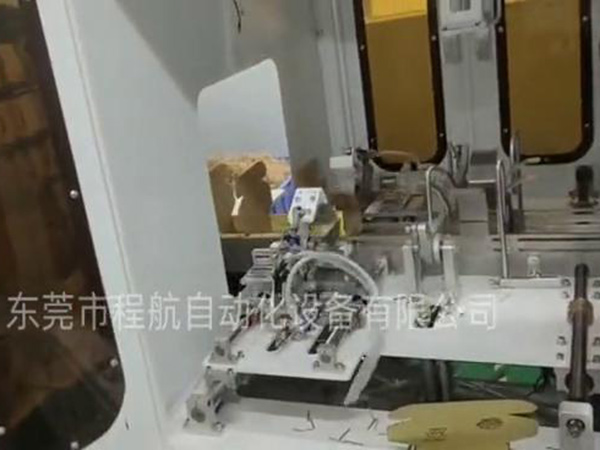 折盒机