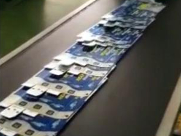 铝箔纸盒锯条装订机