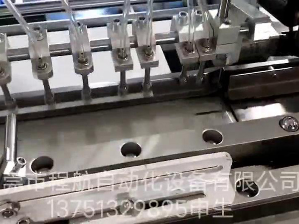 锯条装订贴合机