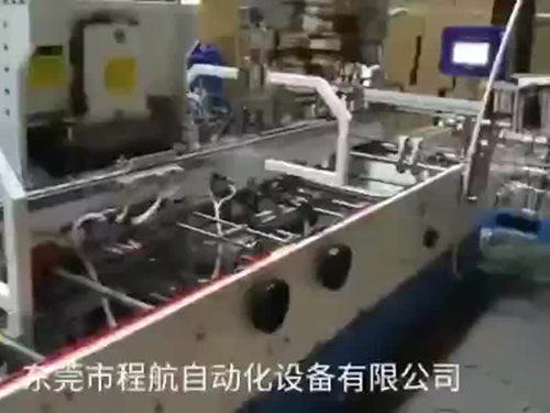 纤维纸锯条装订贴合机