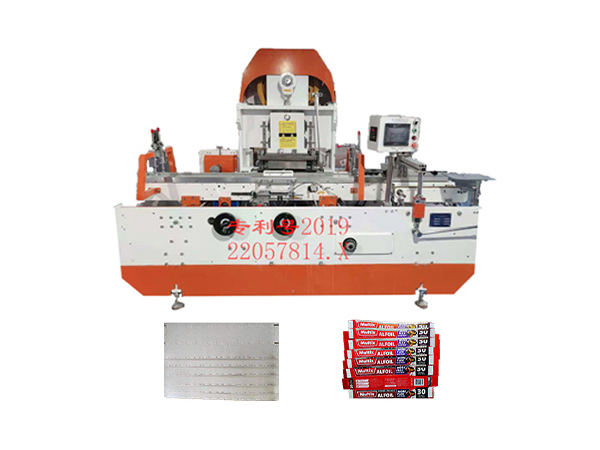 铝箔纸盒锯条装订机