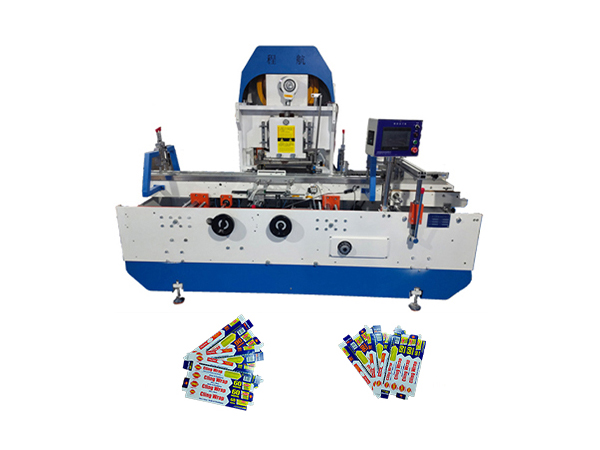 保鲜膜纸盒锯条装订机