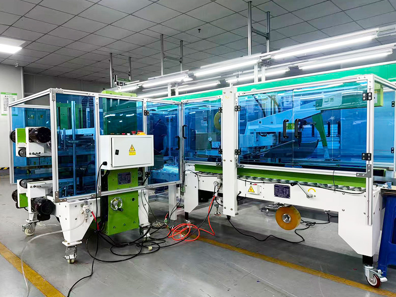 套袋装箱开箱封箱机现...