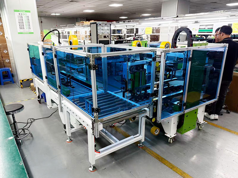 套袋装箱开箱封箱机现...